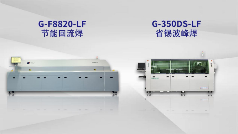 75.8%頭部廠商的暗標(biāo)選擇｜晉力達(dá)非標(biāo)回流焊年度省20萬能耗解密